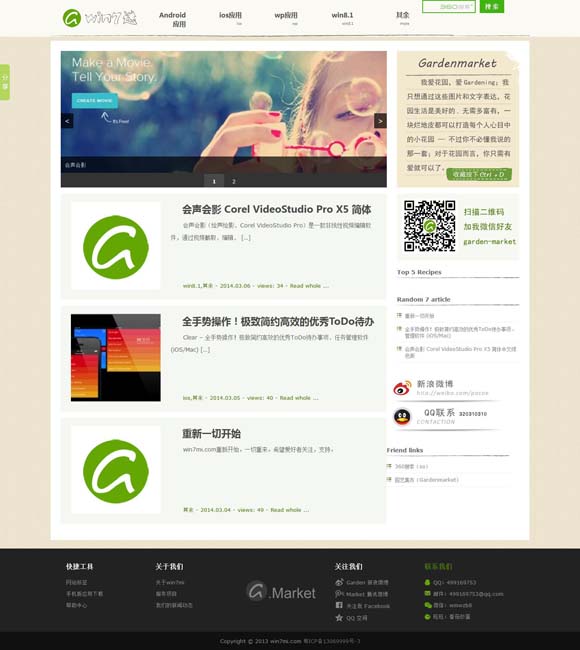 一肖一码图2025 电视剧《宿敌》央八开播