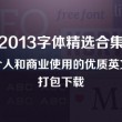 今晚澳门开奖结果2021年11月