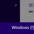 一肖一码·期码期期准